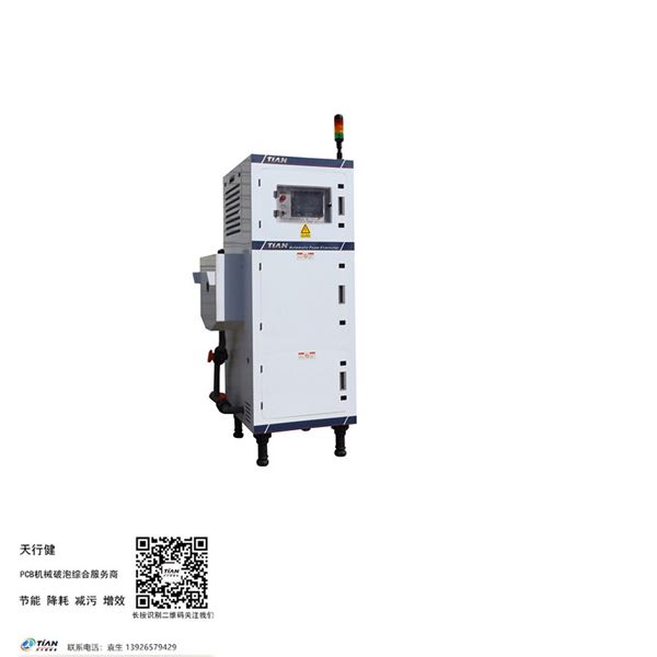 脫泡機